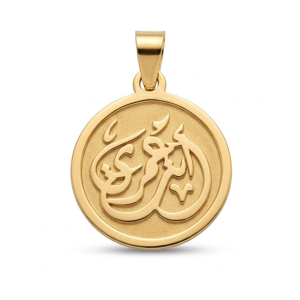 تعليقه ذهب عيار 18 من Elasaly