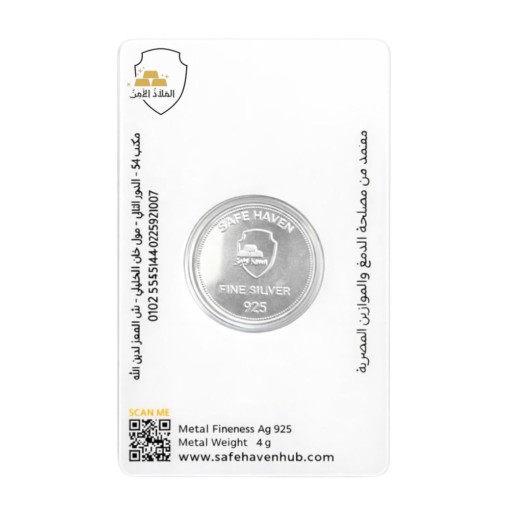 سبيكة فضة عيار 999 من مركز الملاذ الآمن - Safe Haven Hub 7785