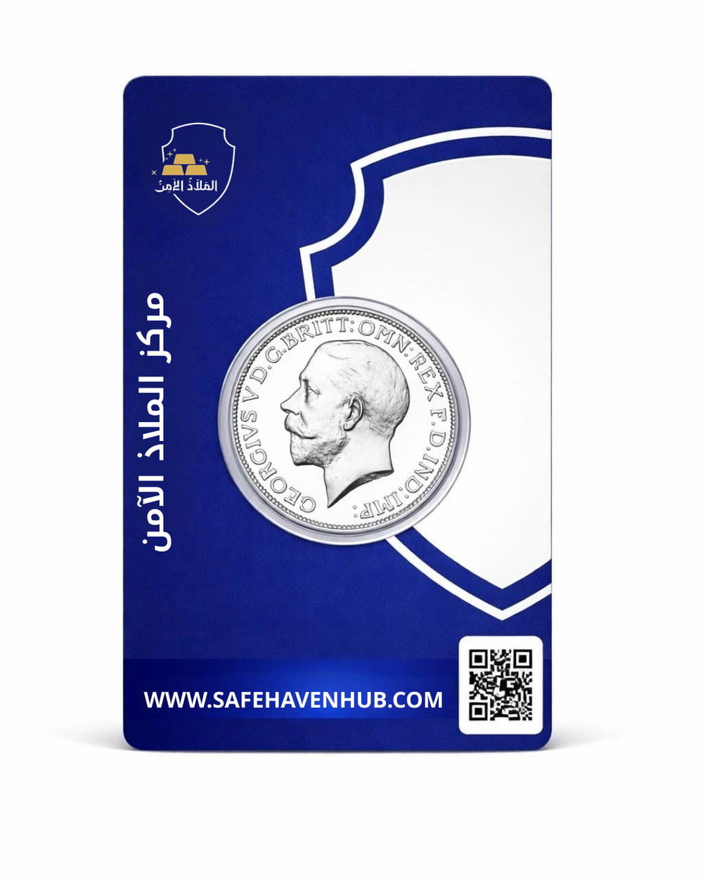 نصف جنيه فضة عيار 925 من مركز الملاذ الآمن - Safe Haven Hub 600