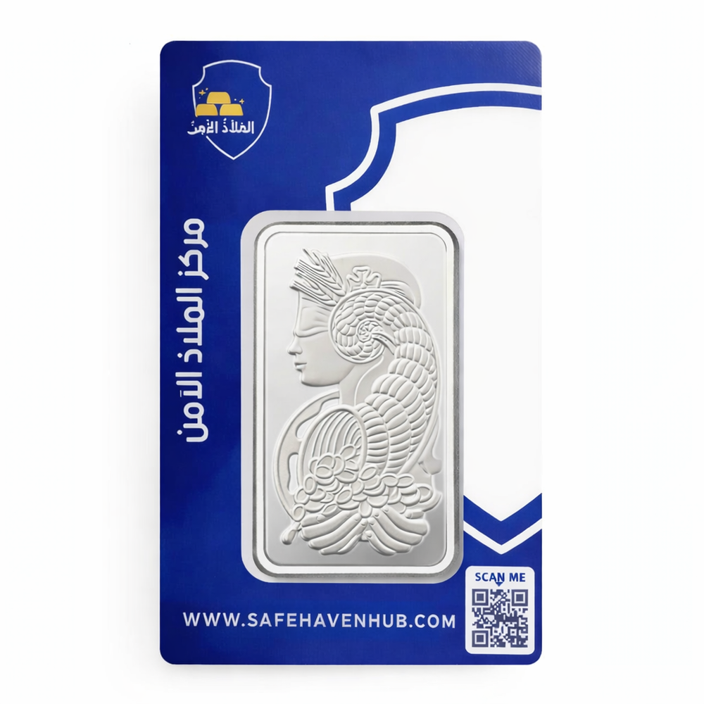 سبيكة فضة عيار 999 من مركز الملاذ الآمن - Safe Haven Hub