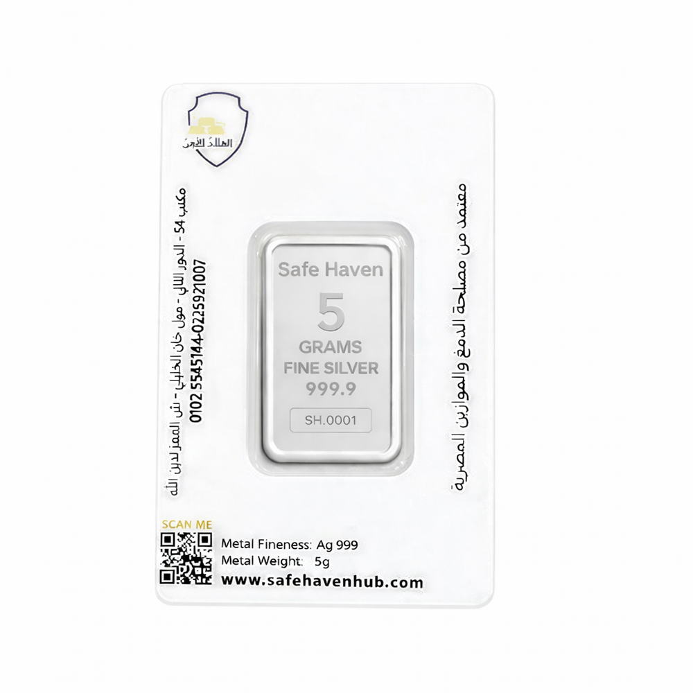 جنيه فضة عيار 925 من مركز الملاذ الآمن - Safe Haven Hub 1155