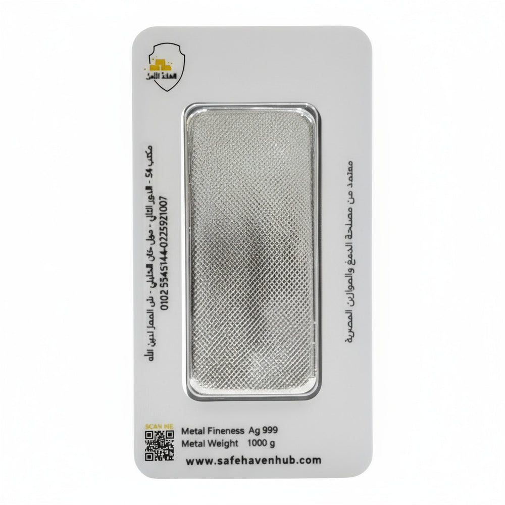 سبيكة فضة عيار 999 من مركز الملاذ الآمن - Safe Haven Hub