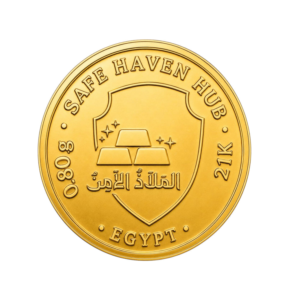 جنيه ذهب عيار 21 من مركز الملاذ الآمن - Safe Haven Hub 5055