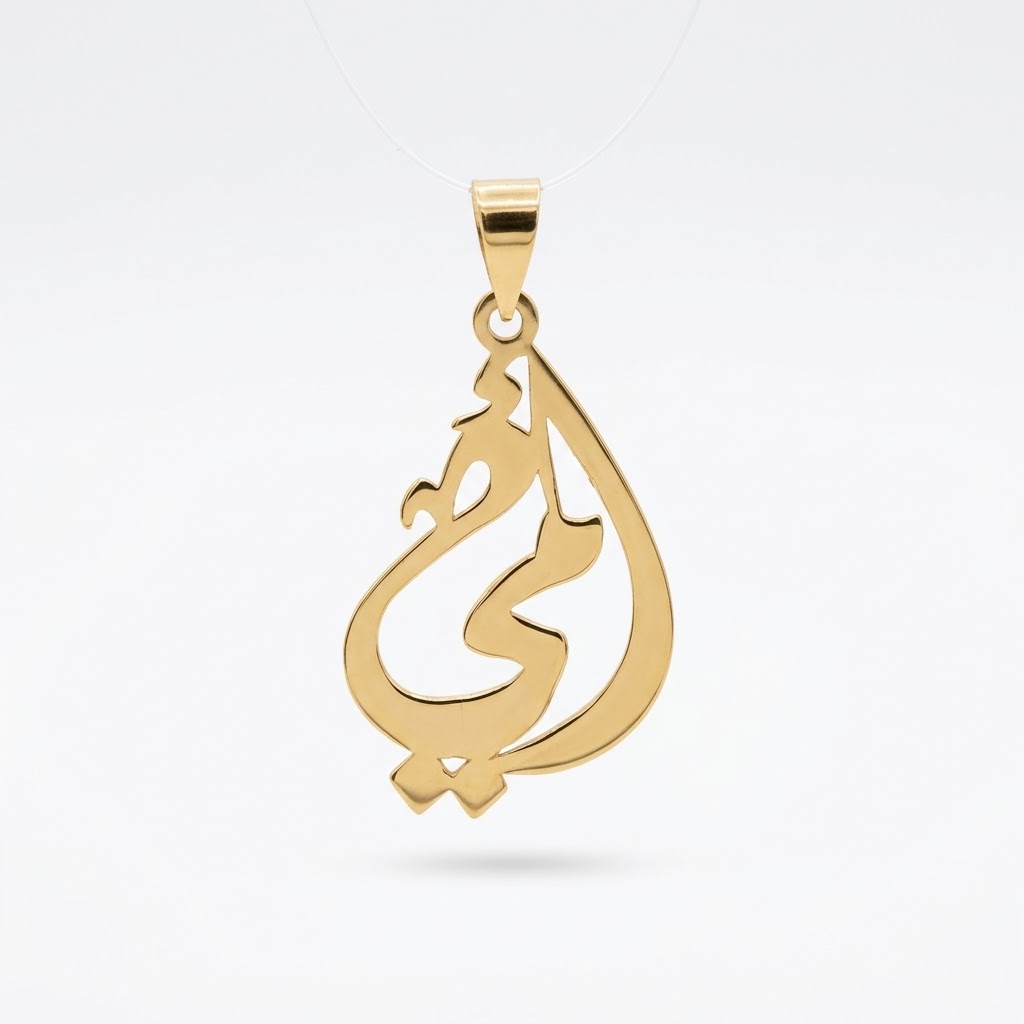 اسوره ذهب عيار 21 من ايجيبت جولد Egypt gold 77455
