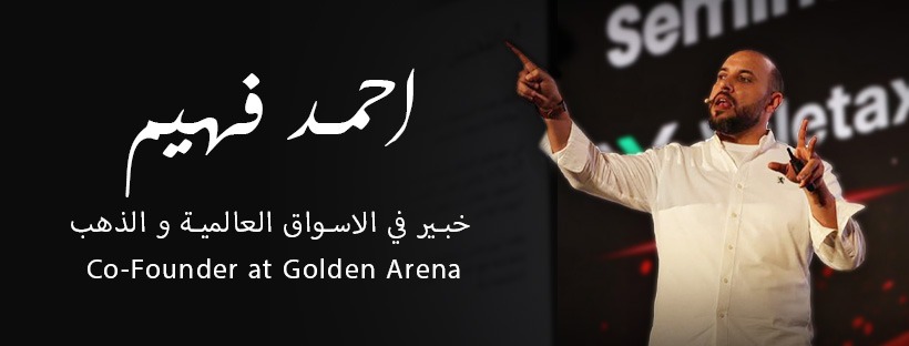 التقرير الفنى لأسعار الذهب