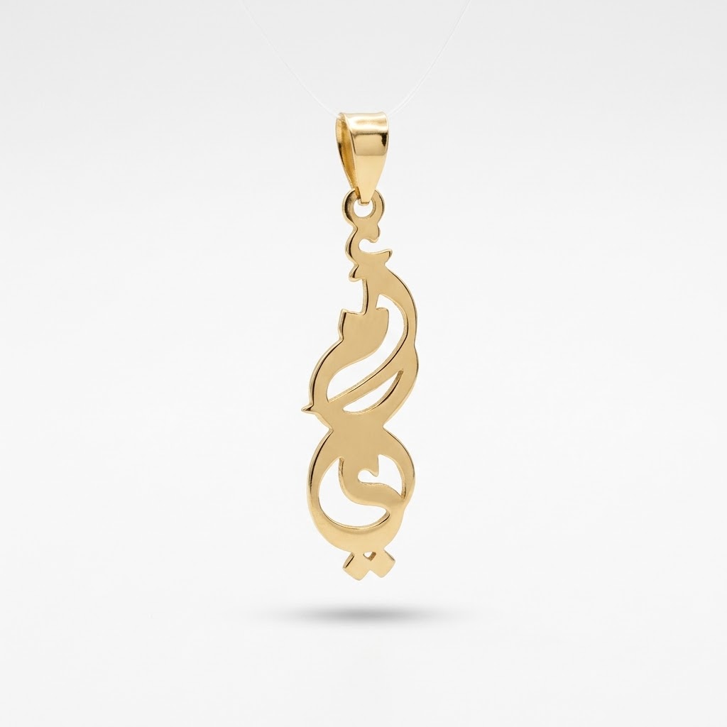 اسوره ذهب عيار 21 من ايجيبت جولد Egypt gold 77455