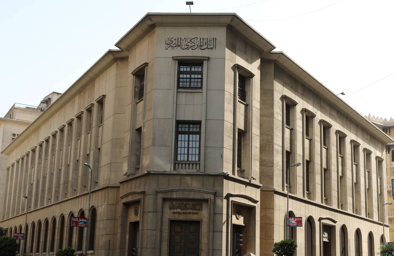 تحويلات المصريين بالخارج تقفز 28.1% إلى 29.7 مليار دولار خلال 7 أشهر
